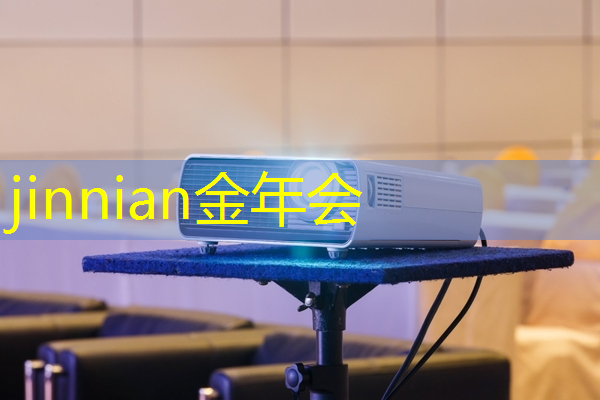 金年会 金字招牌信誉至上：3d外星手表游戏怎么玩
