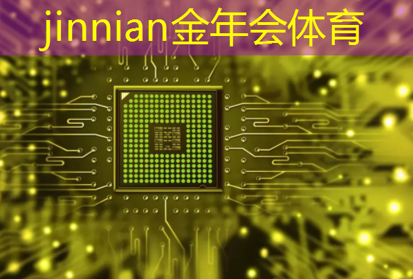 金年会 金字招牌信誉至上：恐怖游戏3d多人联机版
