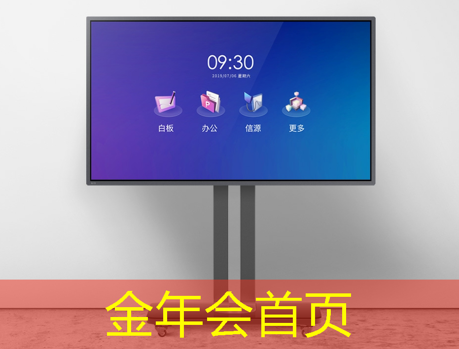 jinnian金年会：华东青年电竞大赛：有没有比赛记录和数据统计？