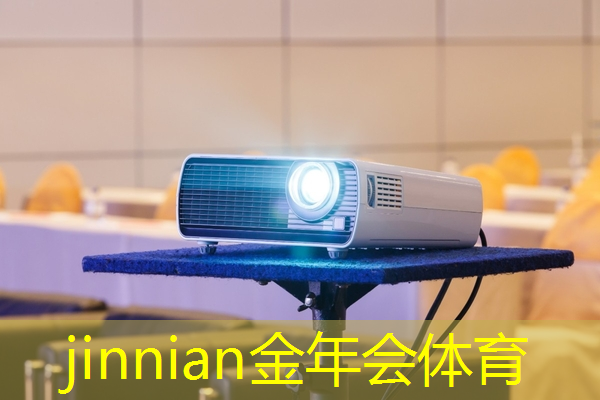 金年会jinnianhui.com：忍者上帝视角3d的游戏