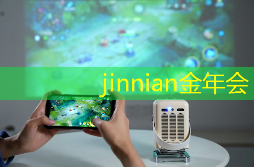 3d狼人太空杀小游戏全局