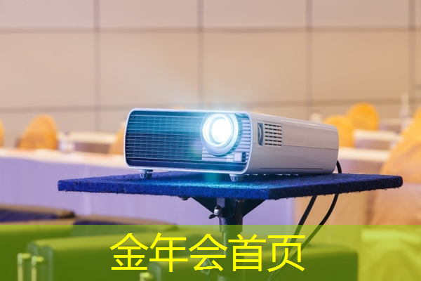 忍者上帝视角3d的游戏