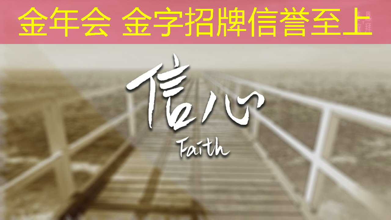 三星仙境3d教学游戏