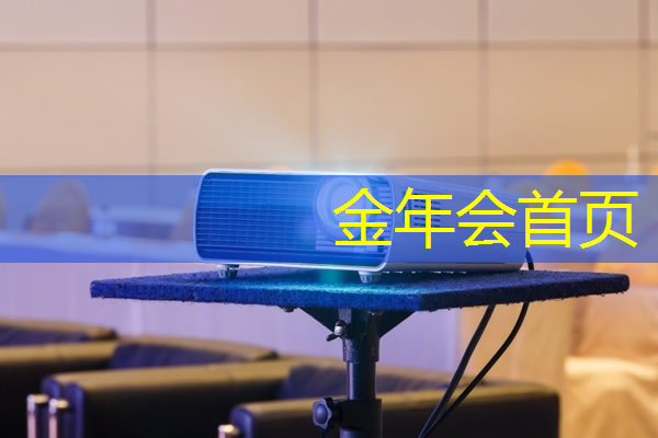带生肖的小程序游戏叫什么