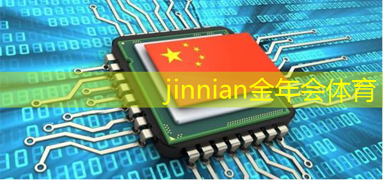 jinnian金年会体育：流星许愿的程序是什么游戏